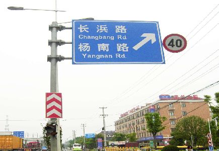 布拖标识牌质量保证措施