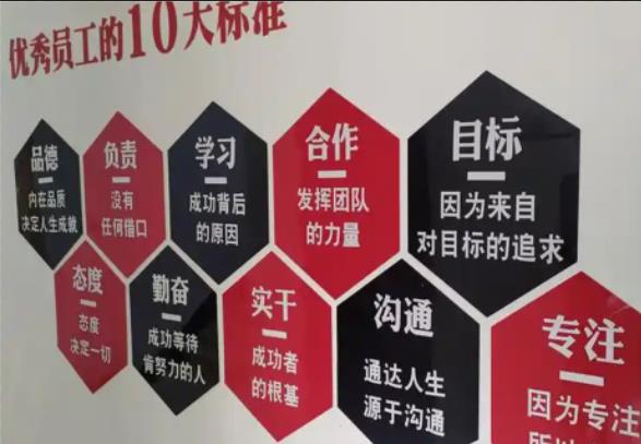 布拖公司文化墙的作用