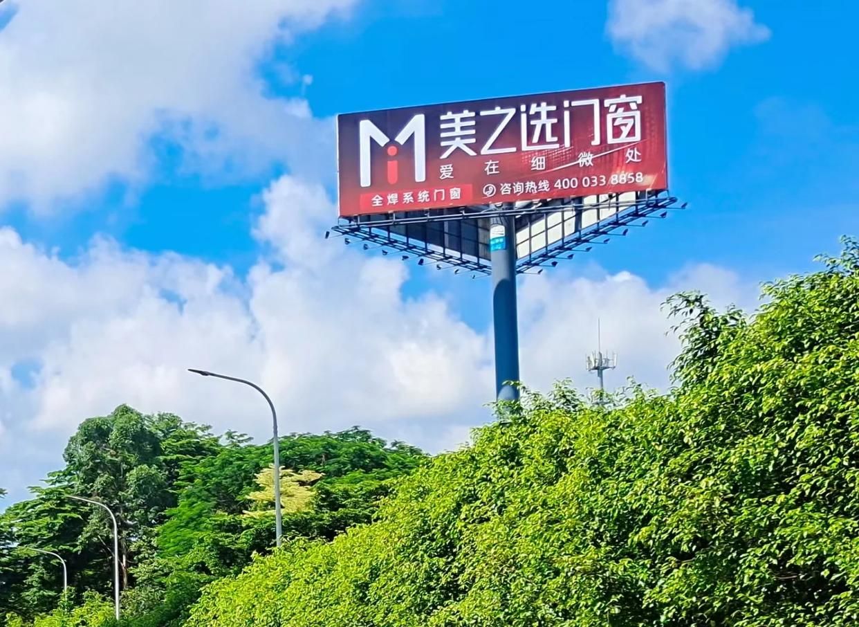 布拖高速高炮广告独特的传媒优势性