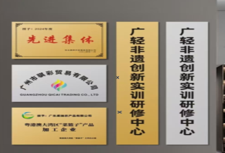 布拖不锈钢腐蚀牌制作流程