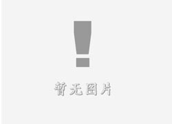 布拖立体字的制作方式有哪些?