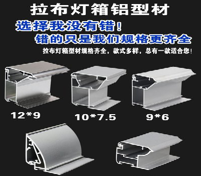 布拖灯箱的制作型号有哪些？