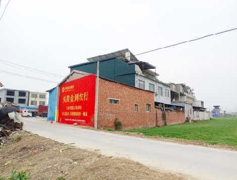 布拖制作墙体广告思路。