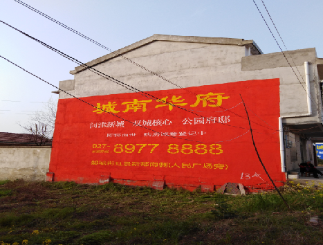 布拖房地产墙体广告内容如何敲定？