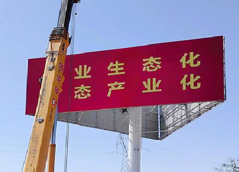 布拖广告牌制作设计的重要因素。