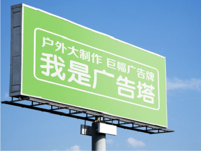 布拖线下品牌宣传：户外广告的实际应用价值分析