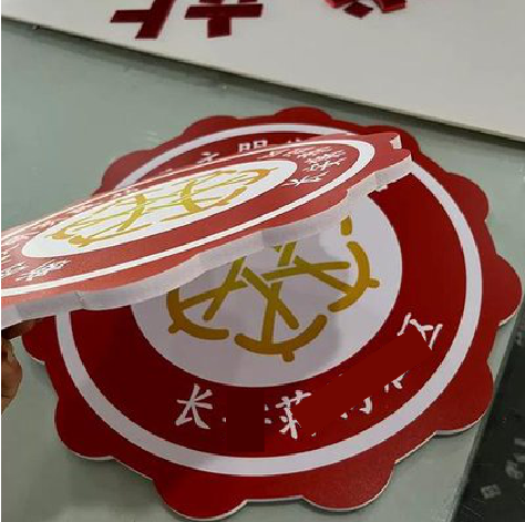 布拖PVC加UV打印的过程梳理。